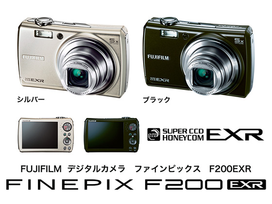 コンデジ　FUJI FILM FINEPIX F200EXR オールドデジカメ充電式バッテリー