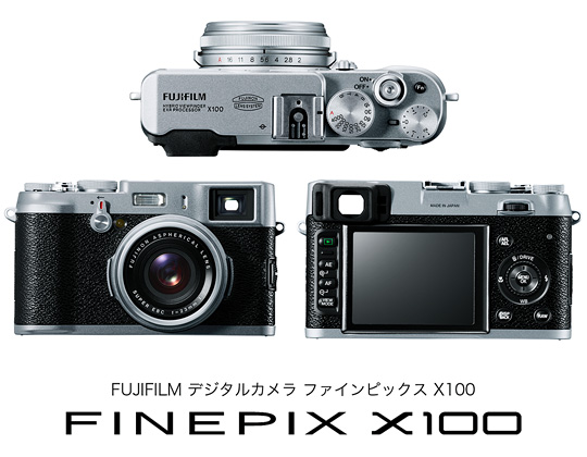 FUJIFILM FinePix X100 富士フイルム デジタルカメラいちごのレンズ